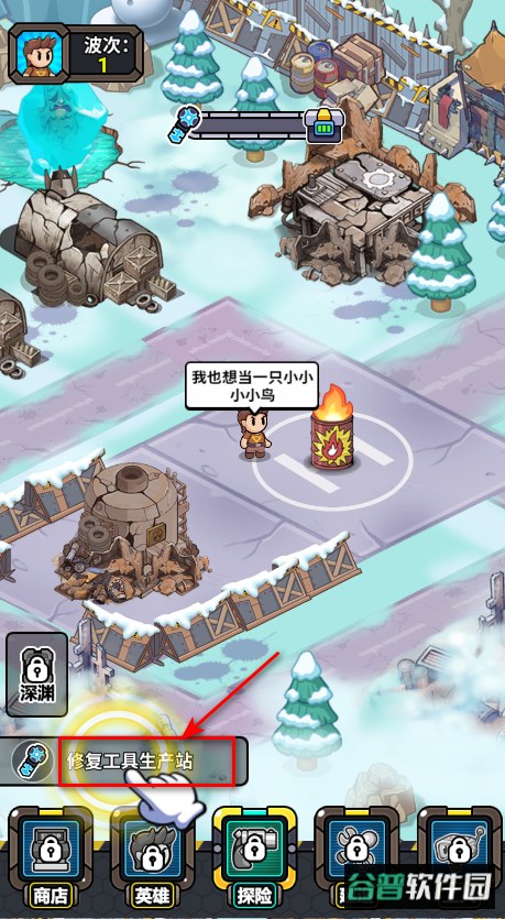 小兵快发育免广告 小兵快发育免广告