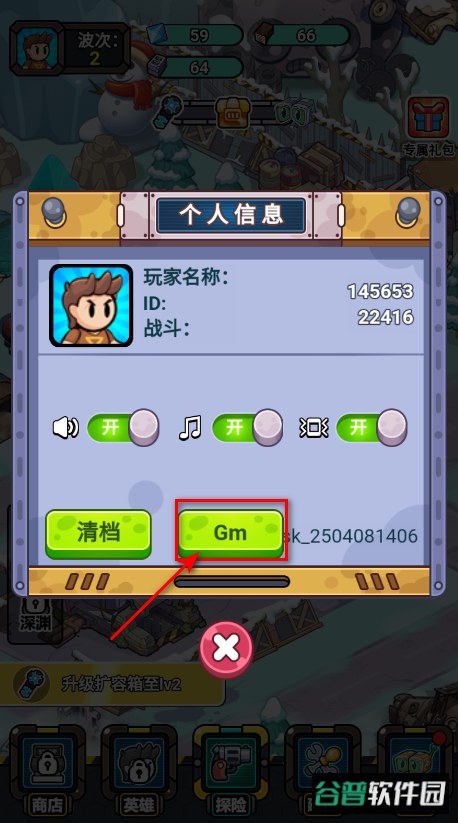 小兵快发育免广告 小兵快发育免广告