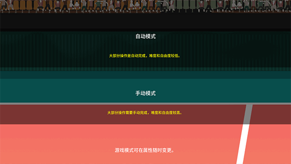 排球故事最新版本 排球故事最新版本