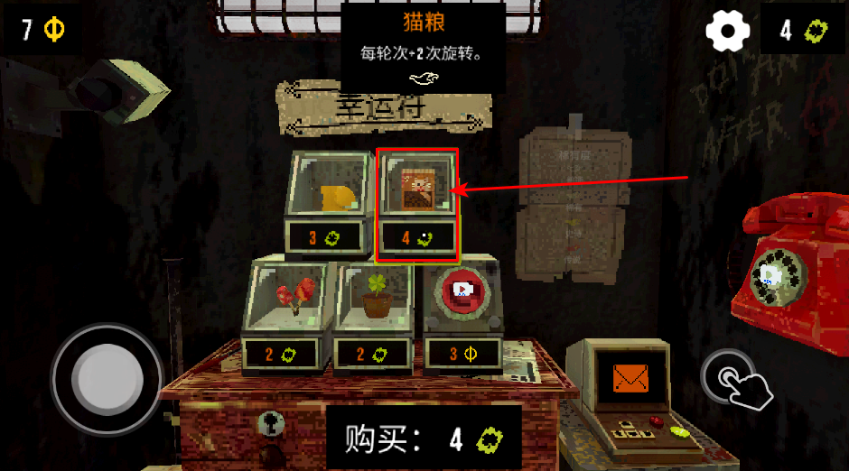 幸运深渊最新版本