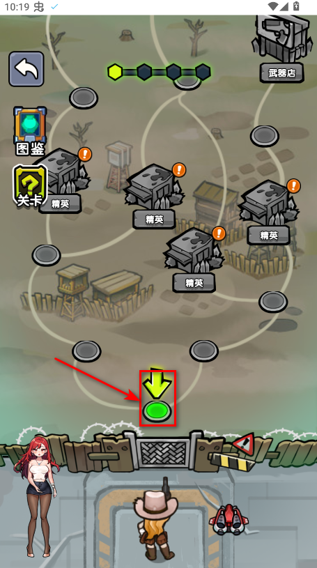 背包自走棋免广告版