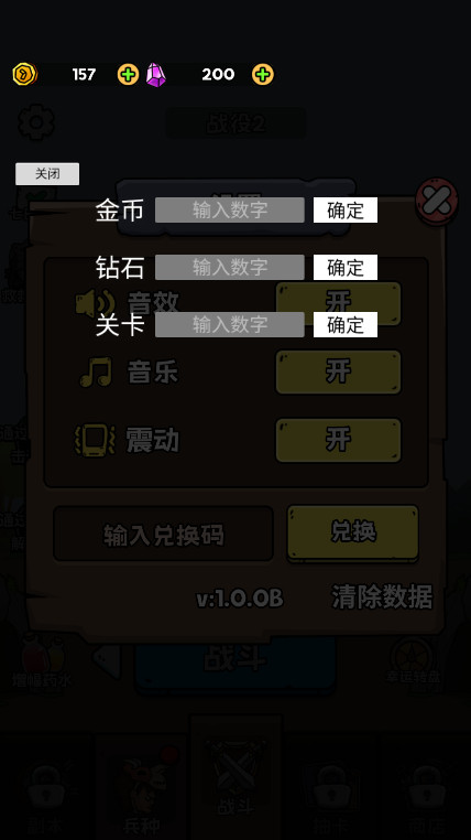 人类无限进化免广告版最新版本
