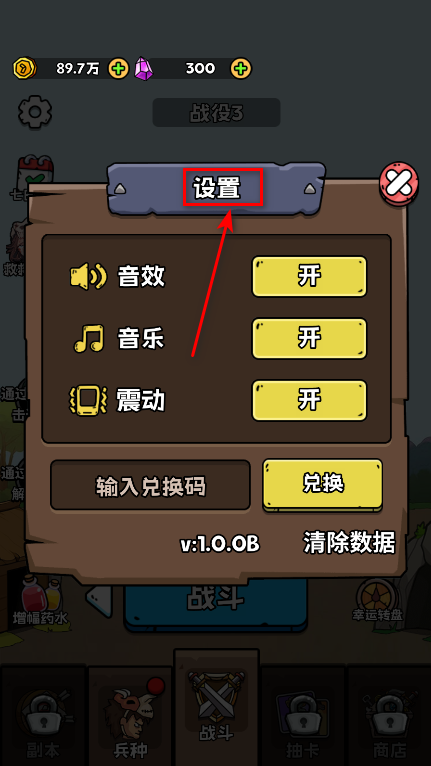 人类无限进化免广告版最新版本