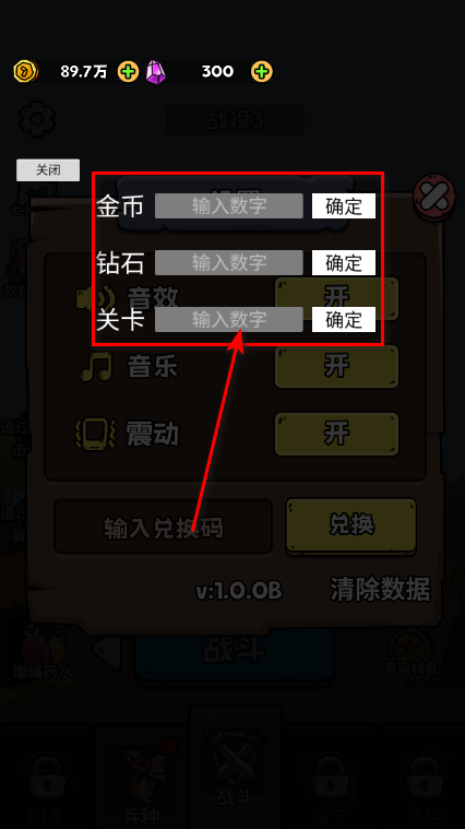 人类无限进化免广告版最新版本