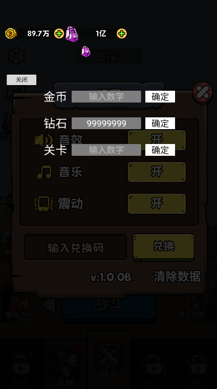 人类无限进化免广告版最新版本