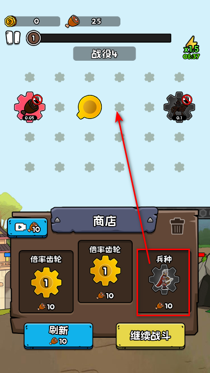 人类无限进化免广告版最新版本