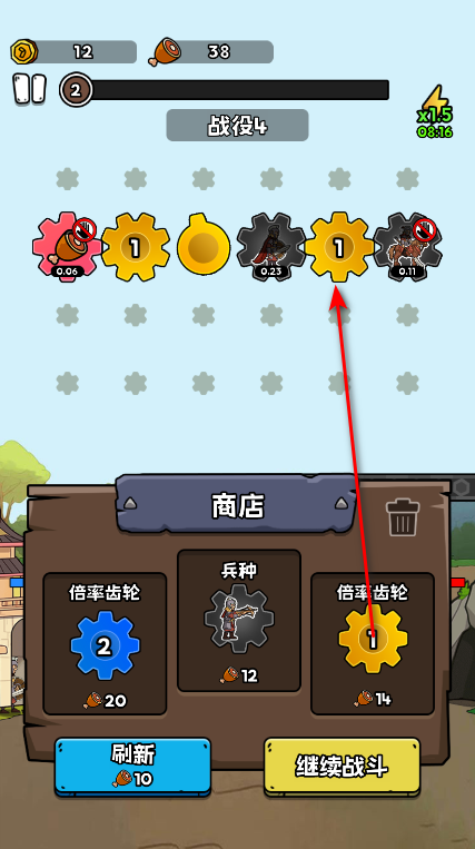 人类无限进化免广告版最新版本