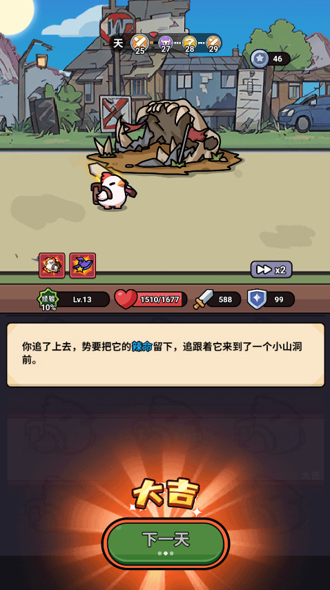 小鸡来了免广告版 小鸡来了免广告版