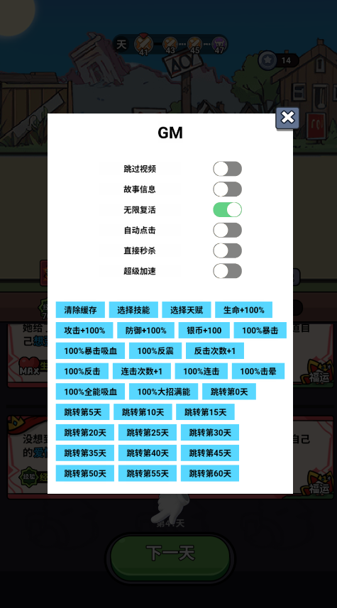 小鸡来了免广告版 小鸡来了免广告版