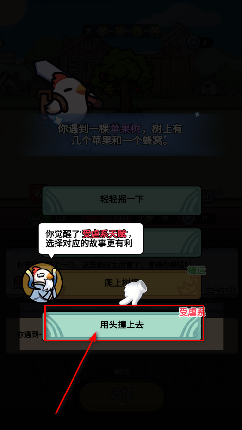 小鸡来了免广告版 小鸡来了免广告版