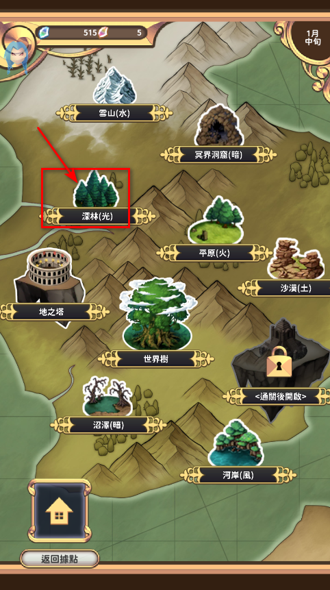 创世魔法师内置菜单最新版 创世魔法师内置菜单最新版