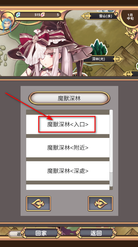 创世魔法师内置菜单最新版 创世魔法师内置菜单最新版