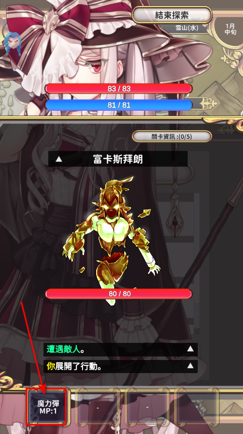 创世魔法师内置菜单最新版 创世魔法师内置菜单最新版