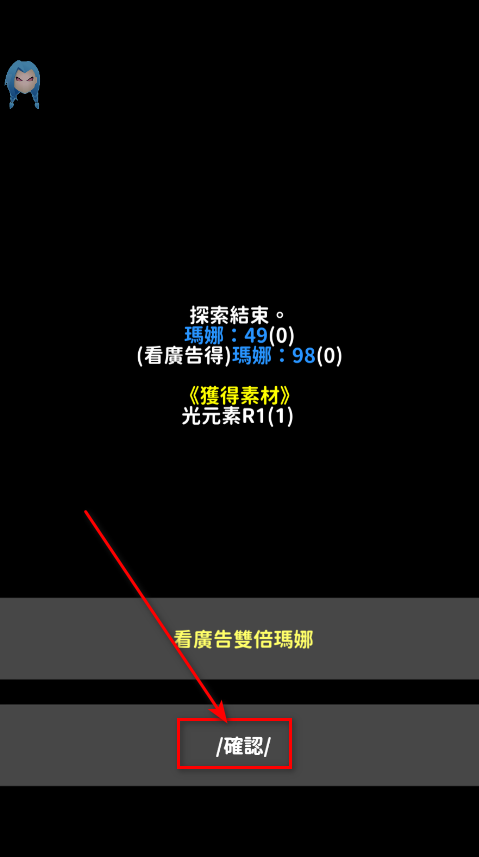 创世魔法师内置菜单最新版 创世魔法师内置菜单最新版