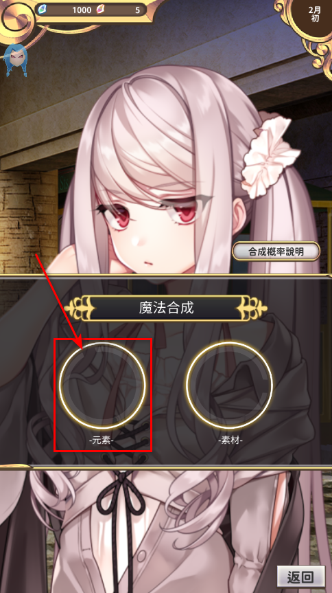 创世魔法师内置菜单最新版 创世魔法师内置菜单最新版