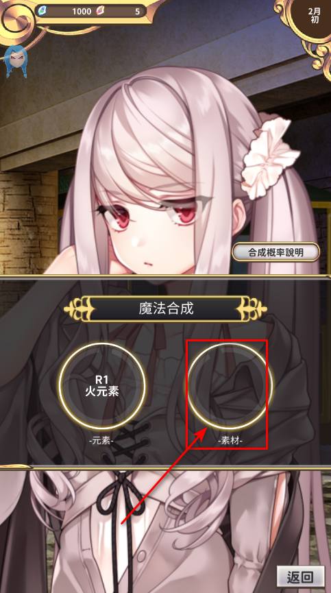 创世魔法师内置菜单最新版 创世魔法师内置菜单最新版