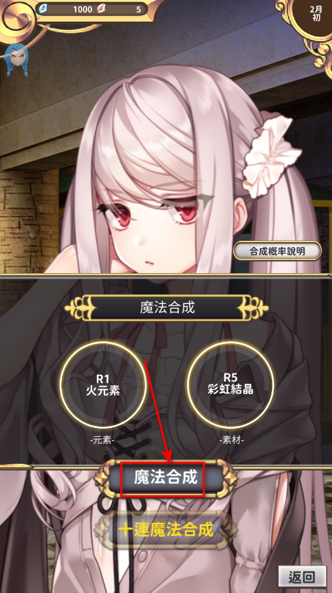 创世魔法师内置菜单最新版 创世魔法师内置菜单最新版