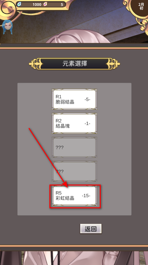 创世魔法师内置菜单最新版 创世魔法师内置菜单最新版
