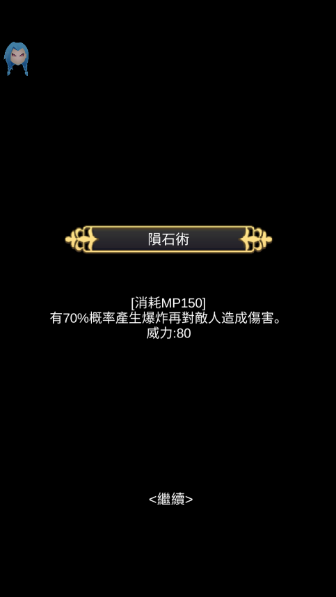 创世魔法师内置菜单最新版 创世魔法师内置菜单最新版