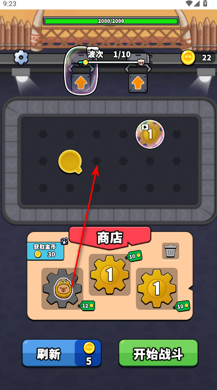 哥们来整活免广告