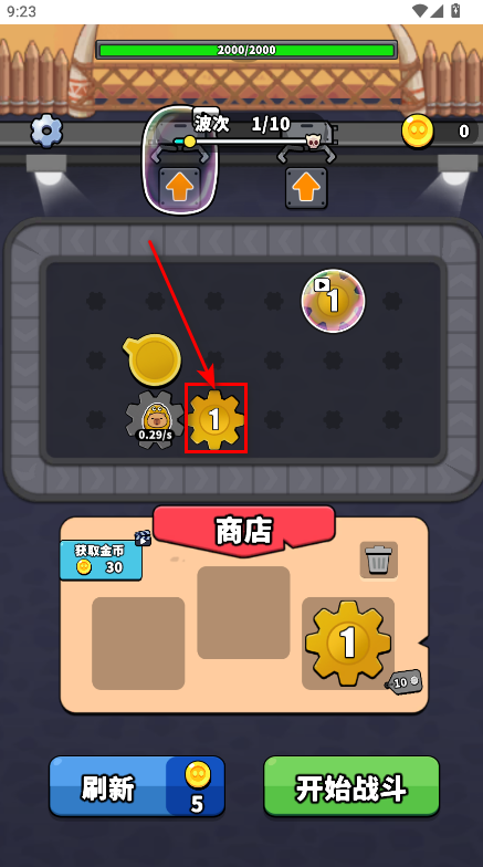 哥们来整活免广告