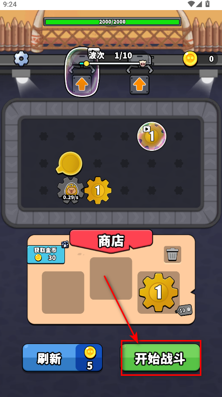 哥们来整活免广告