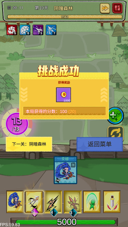卡牌战争免广告 卡牌战争免广告