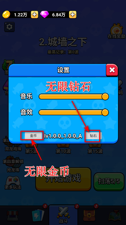 魔性大冒险抢龙珠免广告
