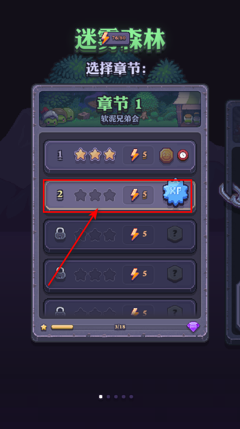 消消英雄无限钻石版 消消英雄无限钻石版