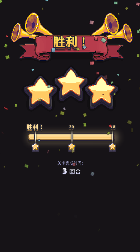 消消英雄无限钻石版 消消英雄无限钻石版