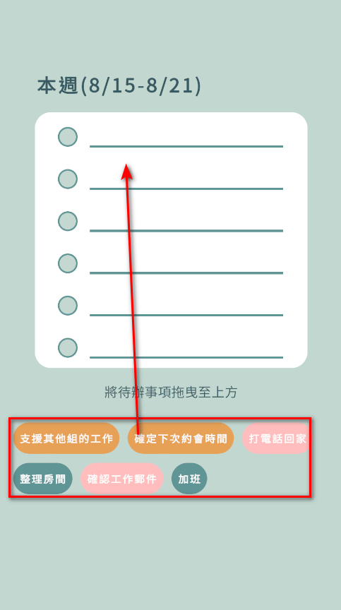 爱说不说2游戏