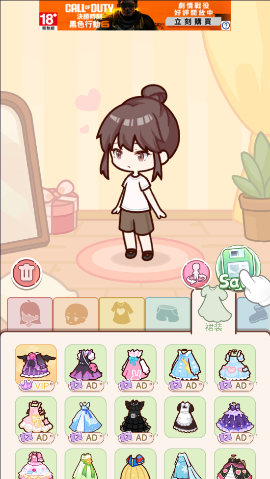 优优家装人生免广告