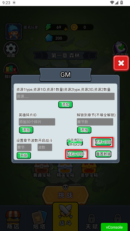 迷你大闯关内置菜单最新版