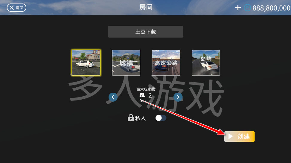 巴尔干驾驶区无限金币汉化版 巴尔干驾驶区无限金币汉化版