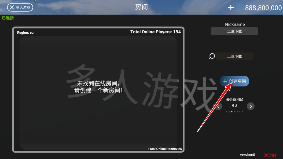 巴尔干驾驶区无限金币汉化版 巴尔干驾驶区无限金币汉化版