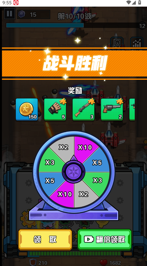 幸存者庇护所免广告 幸存者庇护所免广告