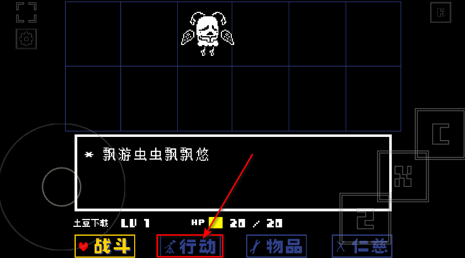 域外传说最新版本(OUTERTALE)