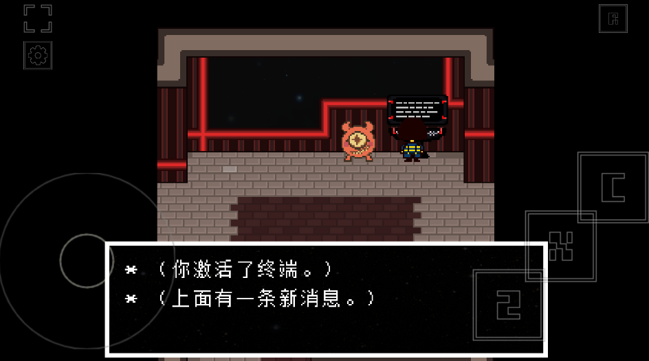 域外传说最新版本(OUTERTALE)