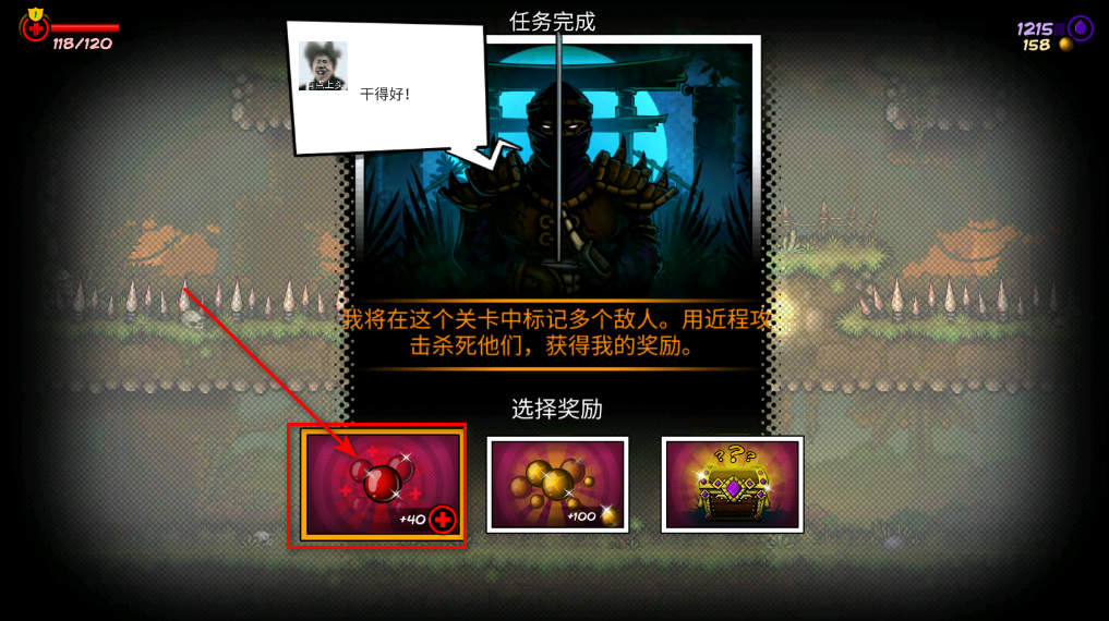 恶棍英雄内置作弊菜单 恶棍英雄内置作弊菜单(Fury Unleashed)