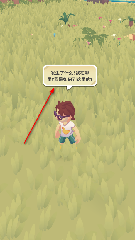 口袋传奇生存免广告 口袋传奇生存免广告(Pocket Tales)