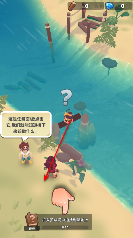 口袋传奇生存免广告 口袋传奇生存免广告(Pocket Tales)
