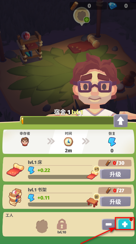 口袋传奇生存免广告 口袋传奇生存免广告(Pocket Tales)
