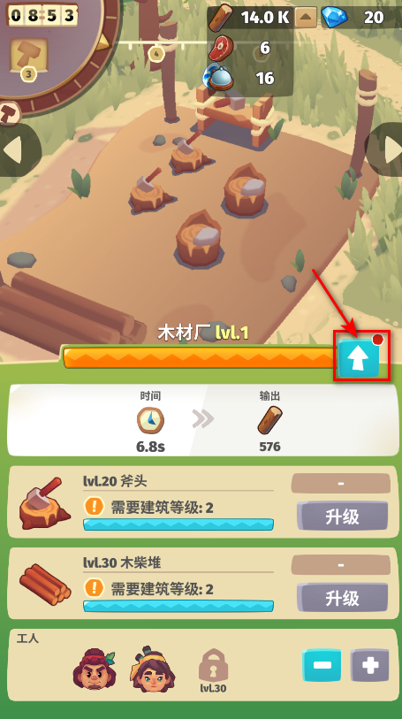 口袋传奇生存免广告(Pocket Tales) 口袋传奇生存免广告(Pocket Tales)