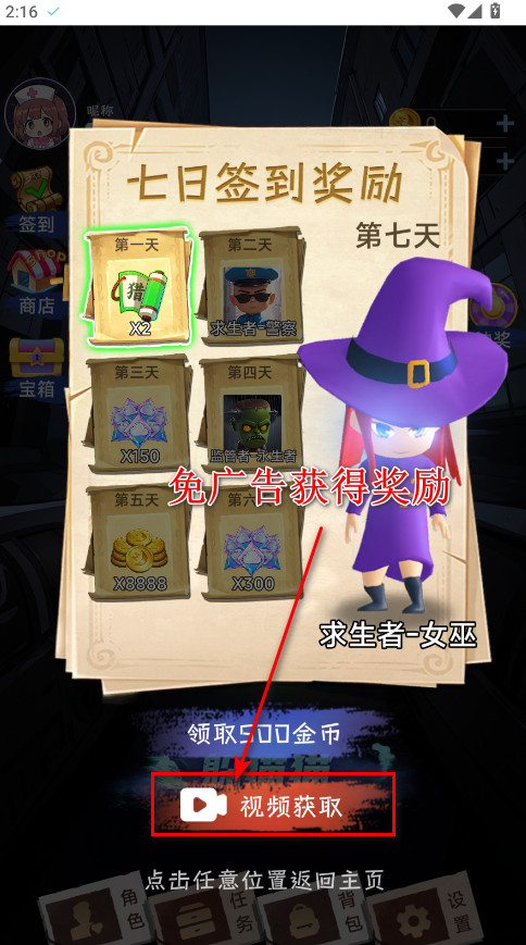 猎梦空间免广告 猎梦空间免广告