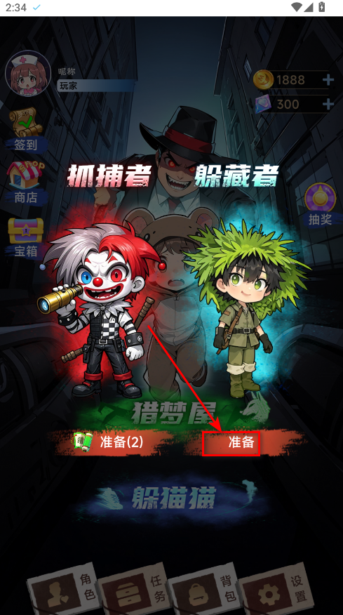 猎梦空间免广告 猎梦空间免广告