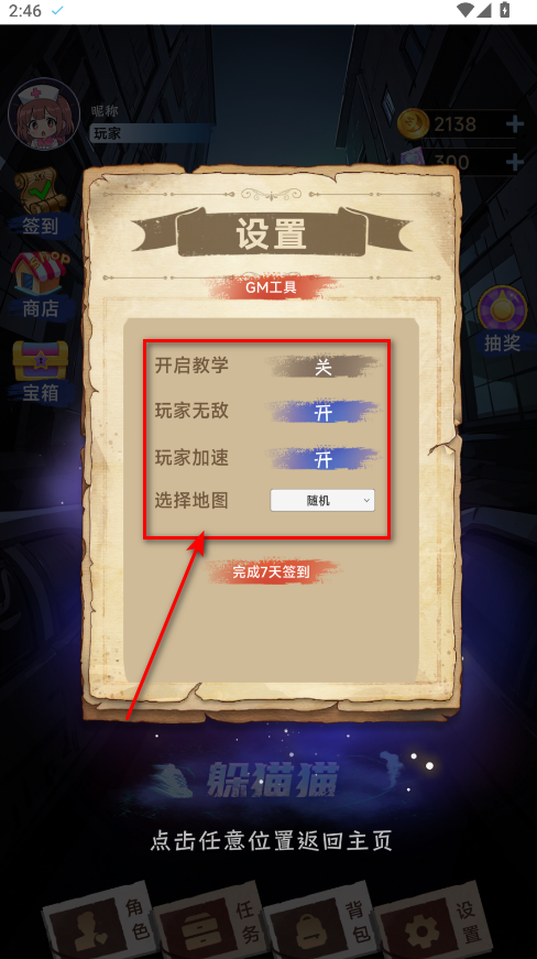 猎梦空间免广告 猎梦空间免广告