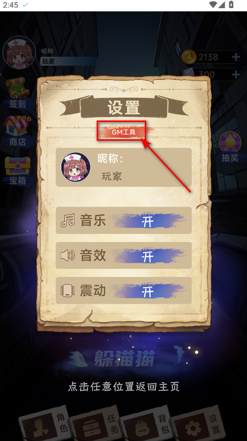 猎梦空间免广告 猎梦空间免广告