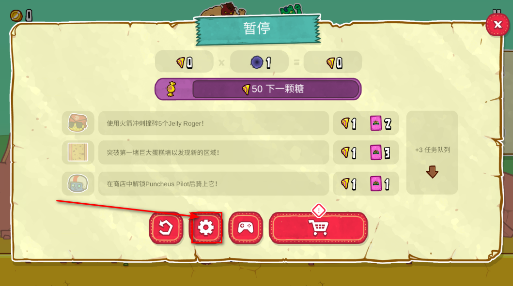 野牛复仇记无限金币