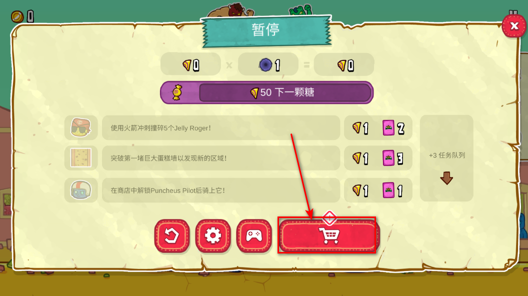 野牛复仇记无限金币