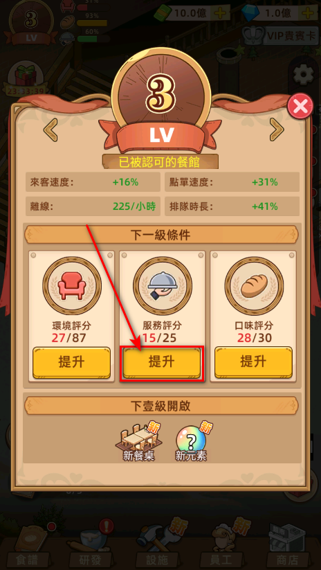 我的烘焙故事内置菜单版 我的烘焙故事内置菜单版(MyBakeryStory)